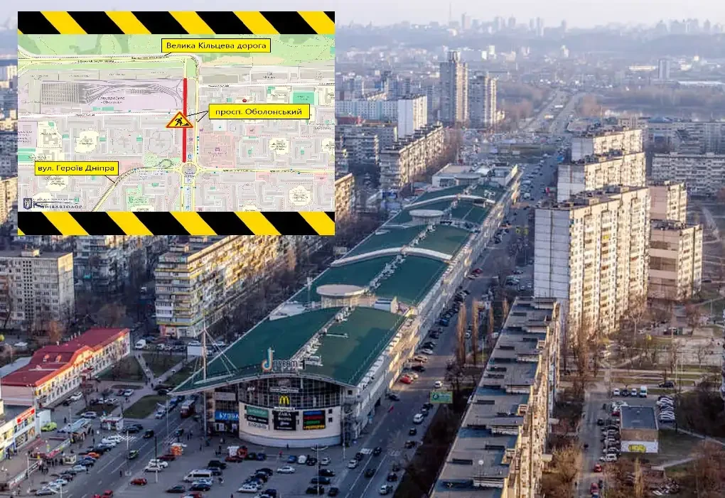 У Києві на два місяці обмежуватимуть рух Оболонським проспектом