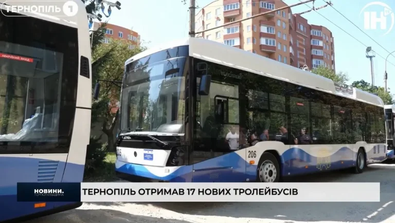 Тернопіль отримав усі 17 нових тролейбусів Electron