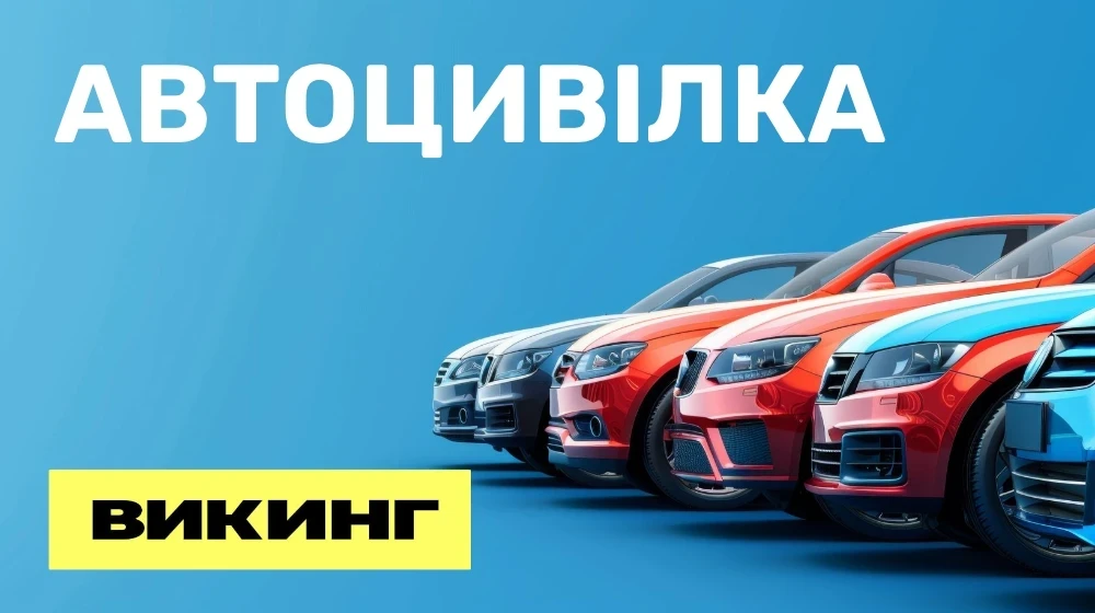 Как проверить срок действия автогражданки