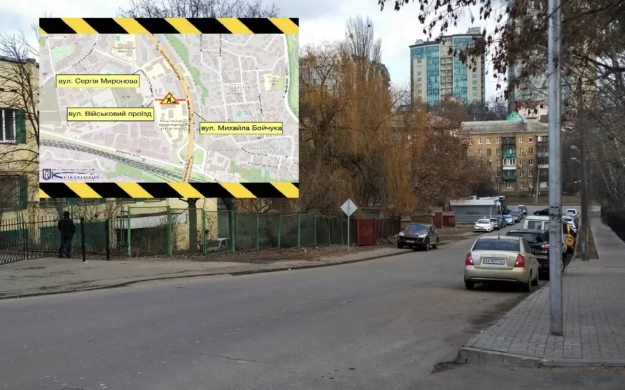 С 20 по 25 октября частично будут ограничивать движение Военным проездом в Печерском районе столицы